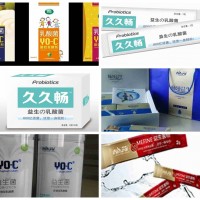 润美畅定西乳酸/菌OEM发酵剂生产厂家