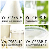 润美畅石家庄乳酸/菌OEM益生菌制品